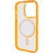 Чохол TPU Iris with MagSafe для Apple iPhone 13 Pro (6.1") Помаранчевий 272129 фото 4