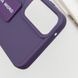 Чохол TPU VIVA для Samsung Galaxy A15 4G/5G / M15 5G Purple 325038 фото 6