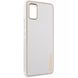 Шкіряний чохол Xshield для Samsung Galaxy A04s Білий / White 265070 фото 1