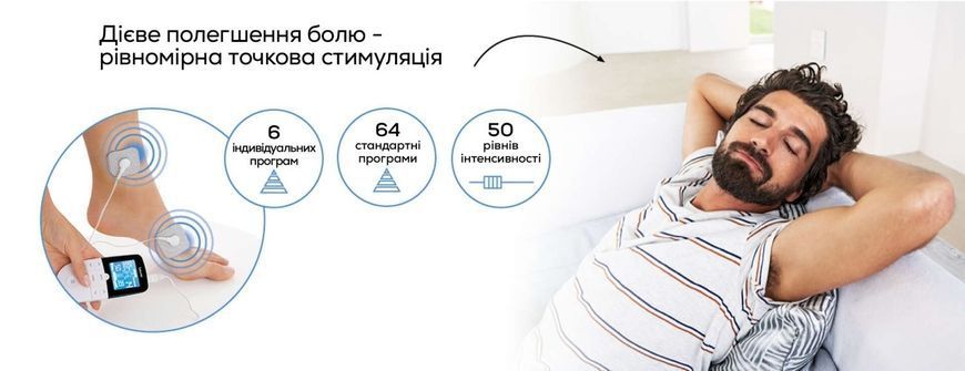 Електростимулятор Beurer для м'язів, 3*ААА, вага - 0.117кг, 35 програми, розслаблення, білий 373089 фото