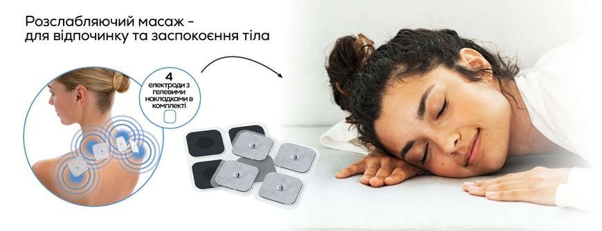 Електростимулятор Beurer для м'язів, 3*ААА, вага - 0.117кг, 35 програми, розслаблення, білий 373089 фото