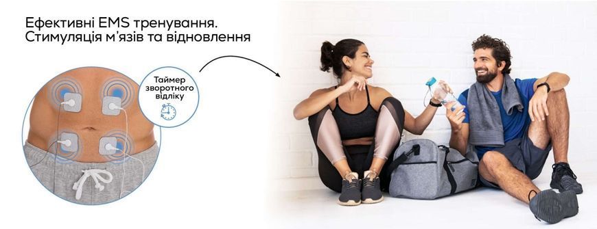 Електростимулятор Beurer для м'язів, 3*ААА, вага - 0.117кг, 35 програми, розслаблення, білий 373089 фото