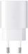 Зарядний Пристрій Samsung 25W EP-TA800NWEGRU Travel Adapter (w/o Cable) White 188971 фото 1