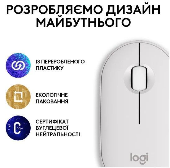 Миша LOGITECH Pebble Mouse 2 M350s - TONAL WHITE - BT 306998 фото