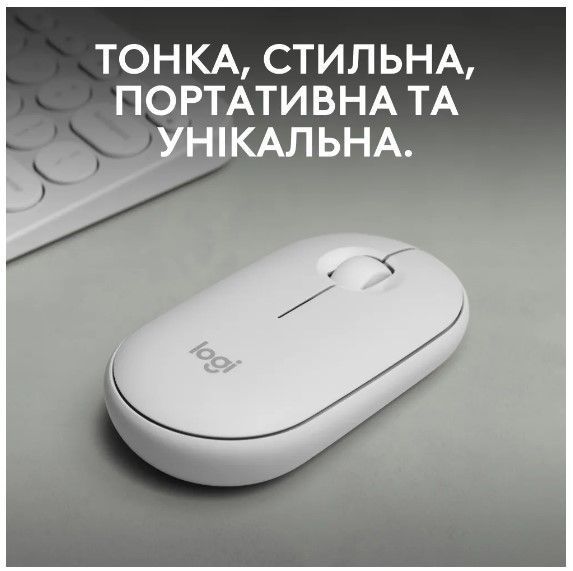 Миша LOGITECH Pebble Mouse 2 M350s - TONAL WHITE - BT 306998 фото