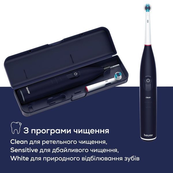 Щітка зубна електр. Beurer, насадок-1, 3 програми чистки, футляр, чорний (TB_50) 371342 фото
