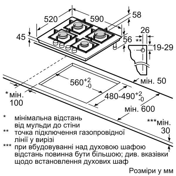 Варильна поверхня Siemens газова на склі, 60см, чавун, чорний (EN6B6NP40R) 367523 фото
