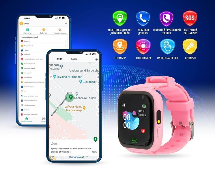 Смарт-годинник Для дітей GARMIX PointPRO-100 PINK (Рожевий) 275361 фото