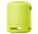 Портативна акустика Sony SRS-XB13 (SRSXB13Y) Lemon Yellow 271157 фото 2