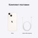 Смартфон Apple iPhone 13 128GB Starlight (MLPG3) 215400 фото 4