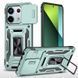 Ударостійкий чохол Camshield Army Ring для Xiaomi Redmi Note 13 4G Зелений / Light Green 315913 фото 1
