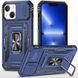 Ударостійкий чохол Camshield Army Ring для Apple iPhone 13 (6.1") Синій / Navy 320102 фото 1