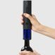 Набір для вина Xiaomi HuoHou Electric Wine Bottle Opener Basic (HU0047) 359890 фото 2