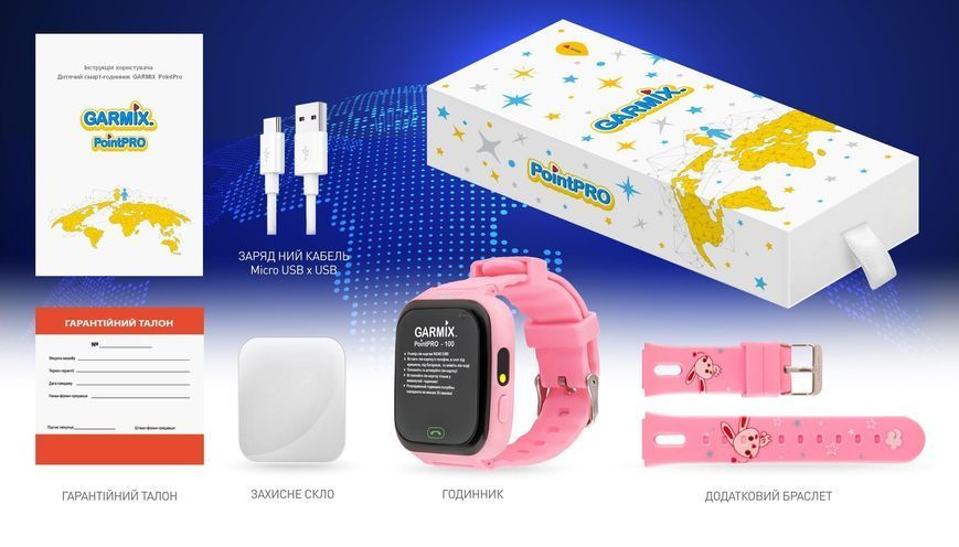 Смарт-годинник Для дітей GARMIX PointPRO-100 PINK (Рожевий) 275361 фото