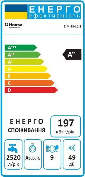 Посудомийна машина Hansa вбудована, 9компл., A++, 45см, білий 391079 фото