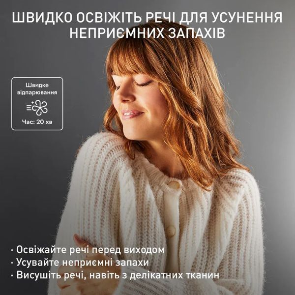 Автоматична парова шафа Tefal Care For You First, 1500Вт, 1200мл, паровий удар -35гр, синій (YT2020E0) 374597 фото