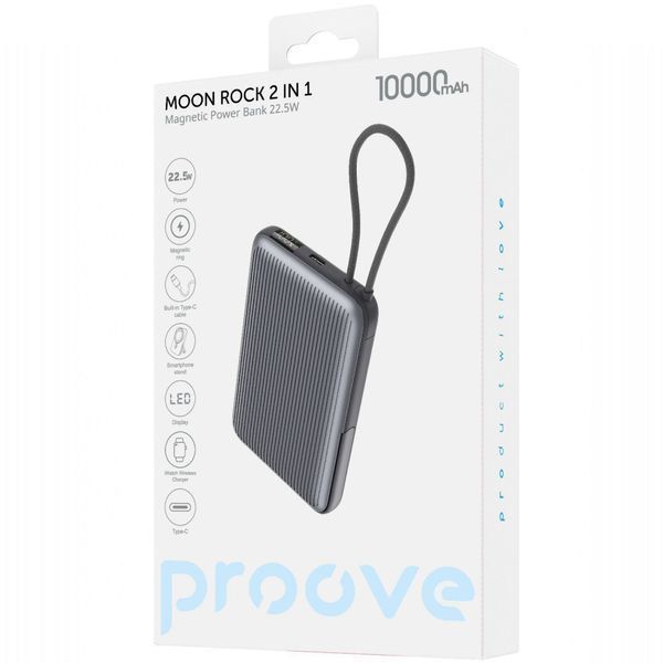 Портативна Батарея Proove 10000mAh 22.5W Moon Rock 2 in 1 (PBR122012105) gray 361562 фото
