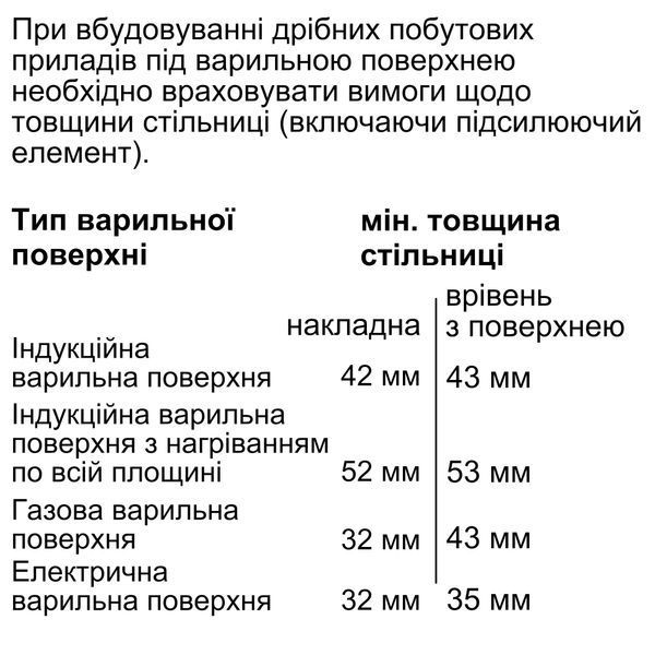 Духова шафа Bosch електрична компактна, 45л, A, дисплей, конвекція, ф-ція мікрохвиль, чорний (CMG7241B1) 363092 фото