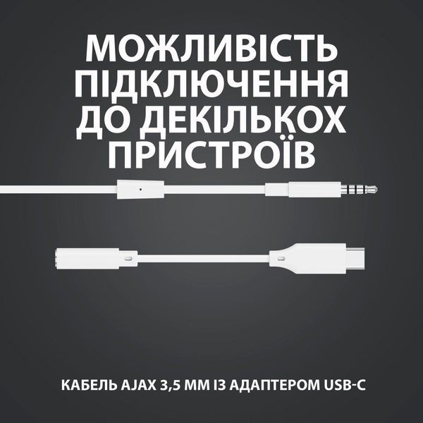 гарнітура LOGITECH G333 White (981-000930) 353914 фото