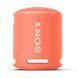 Портативна акустика Sony SRS-XB13 (SRSXB13PC) Coral Pink 271315 фото 2