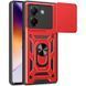 Чохол Ummi Camshield Serge Ring для Xiaomi Poco F7 Червоний 400778 фото 1