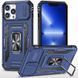 Ударостійкий чохол Camshield Army Ring для Apple iPhone 13 Pro (6.1") Синій / Navy 320103 фото 1