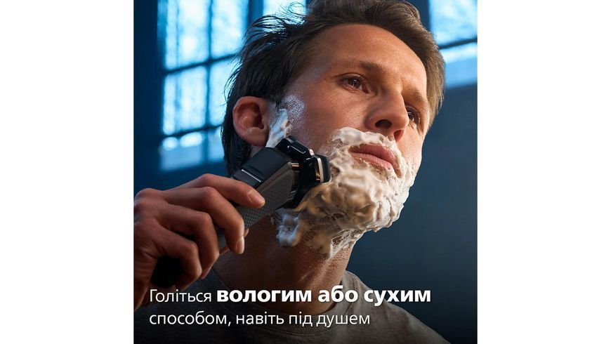 Електрична бритва PHILIPS S7886/35 393305 фото