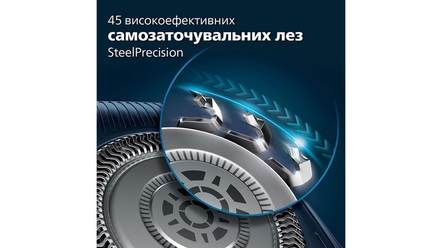Електрична бритва PHILIPS S7886/35 393305 фото
