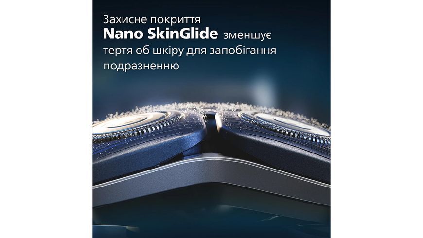 Електрична бритва PHILIPS S7886/35 393305 фото