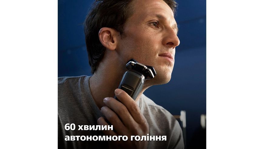 Електрична бритва PHILIPS S7886/35 393305 фото