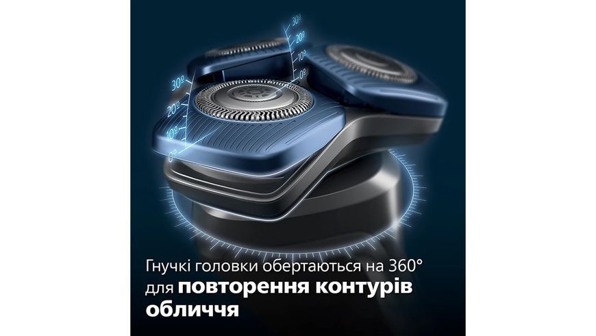 Електрична бритва PHILIPS S7886/35 393305 фото