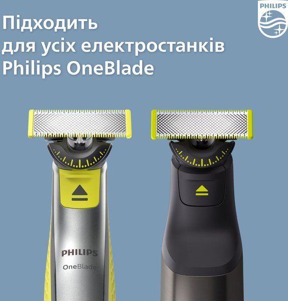Замінне лезо Philips OneBlade QP410/50 370543 фото