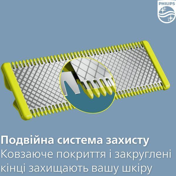 Замінне лезо Philips OneBlade QP410/50 370543 фото