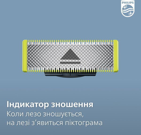 Замінне лезо Philips OneBlade QP410/50 370543 фото