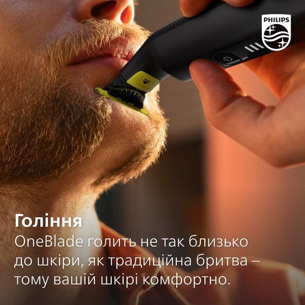 Замінне лезо Philips OneBlade QP410/50 370543 фото