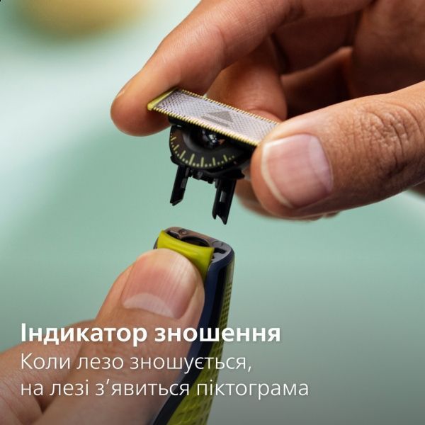 Тример PHILIPS QP624/50 Змінне лезо 319296 фото
