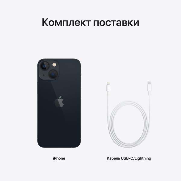 Смартфон Apple iPhone 13 128GB Midnight (MLPF3) 215403 фото