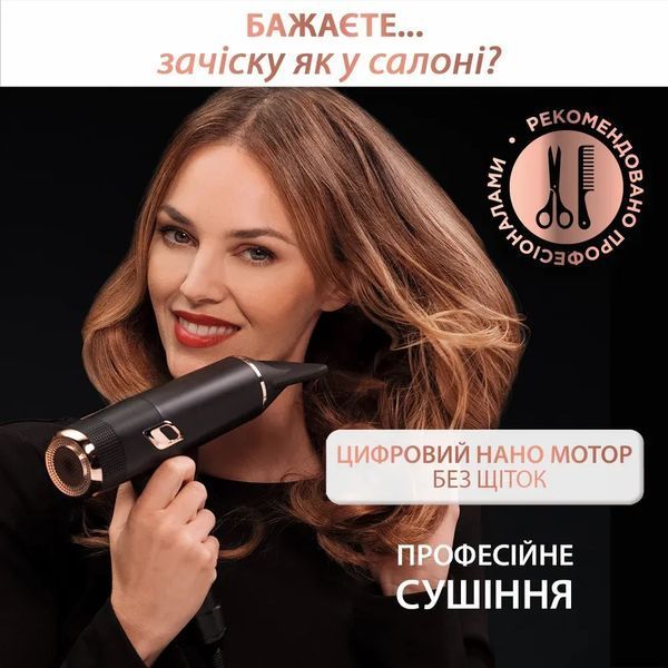 Фен Rowenta Ultimate Experience Maestria, 2000Вт, 3 режими, дифузор, кейс для зберігання, іоніз-я, хол. обдув, чорний (CV9920F3) 370279 фото
