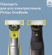 Замінне лезо Philips OneBlade QP410/50 370543 фото 10