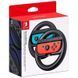 Nintendo Switch Joy-Con Wheel Pair (пара) 342244 фото 1