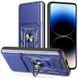 Чохол Ummi Camshield Serge Ring для Xiaomi Poco F7 Синій 400779 фото 3