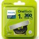 Замінне лезо Philips OneBlade QP410/50 370543 фото 2