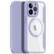 Чохол-книжка Dux Ducis Skin X Pro with MagSafe для Apple iPhone 14 Pro (6.1") Purple 273980 фото 1