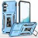 Ударостійкий чохол Camshield Army Ring для Samsung Galaxy A35 / A55 Блакитний / Light Blue 317749 фото 1