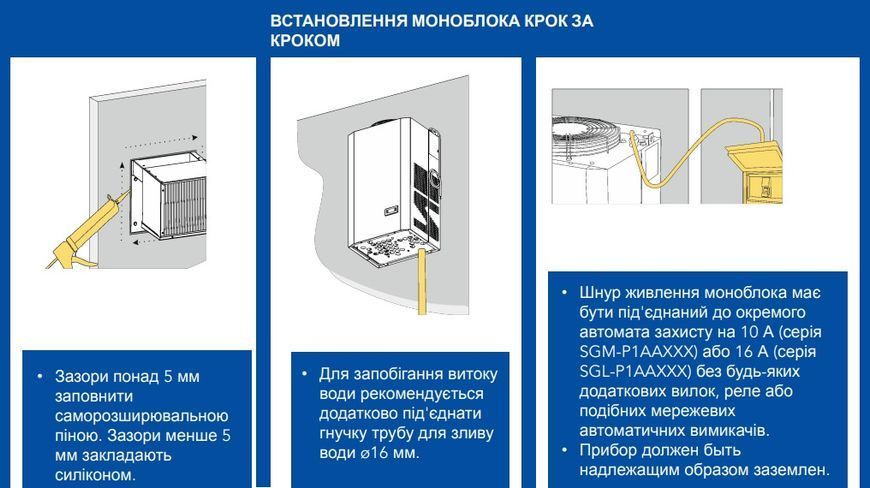 Моноблок холодильний Snaige -15&deg;C to -25&deg;C, 685W (SGL011P) 375984 фото
