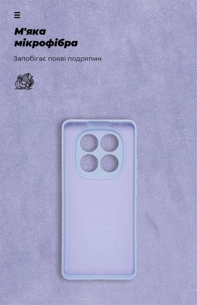 Чохол ArmorStandart ICON Camera cover Lavender (ARM79830) для Xiaomi Redmi Note 14 Pro 5G / Poco X7 343980 фото