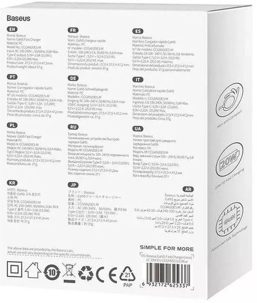 Зарядний Пристрій Baseus GaN5 Fast Charger 1C 20W CCGN050103 Blue 272625 фото