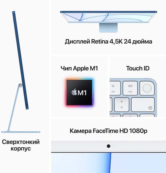 Моноблок Apple iMac 24", Apple M1 (8C CPU/8C GPU), 8 ГБ, 256 ГБ SSD (MGPK3) Blue 195380 фото