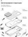 Чохол ArmorStandart ICON Camera cover Lavender (ARM79830) для Xiaomi Redmi Note 14 Pro 5G / Poco X7 343980 фото 6
