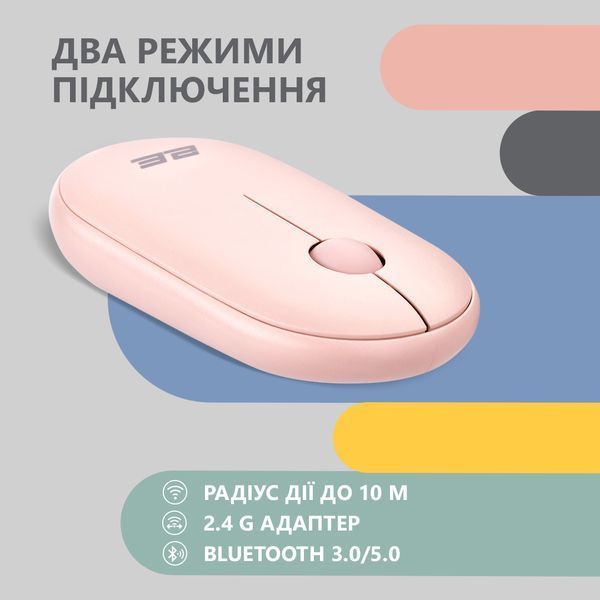 Миша 2E MF300 Silent, WL/BT, рожевий (2E-MF300WPN) 364067 фото
